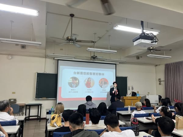 職涯發展活動