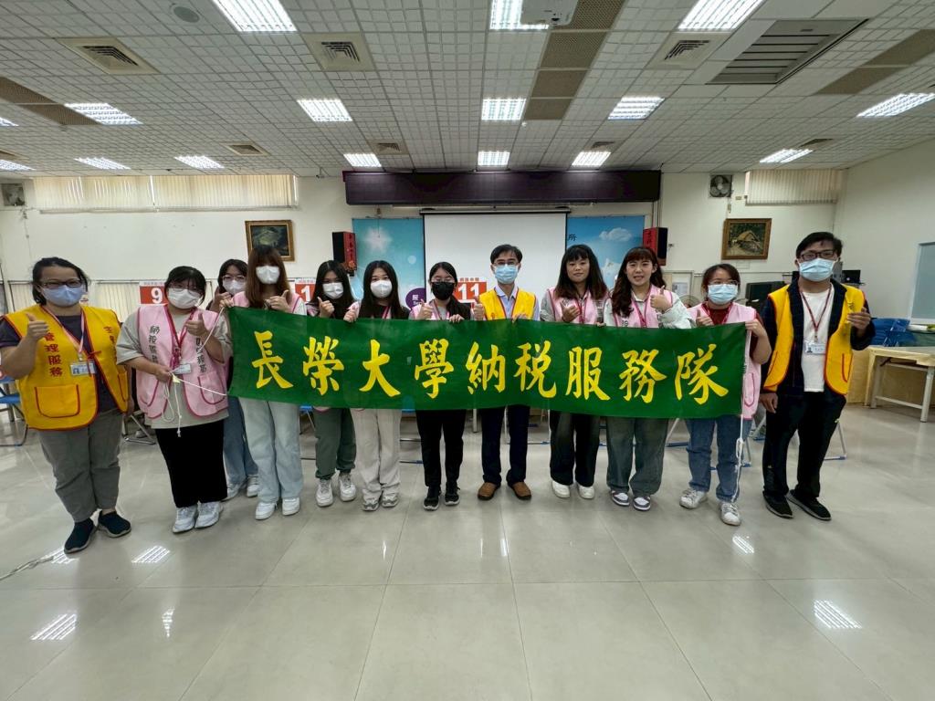 實習活動