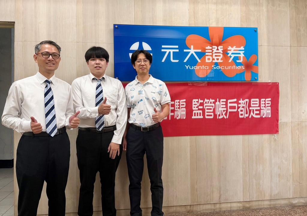 實習活動