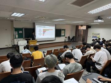 114.05.07 ESG投資與綠色永續金融講座