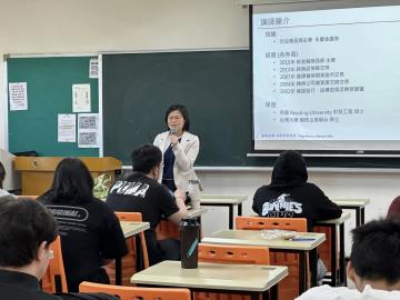 114.04.14 期貨與選擇權實務講座