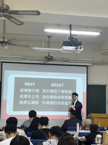 114.05.20 台新銀行校園講座-台新金控職缺介紹與經驗分享