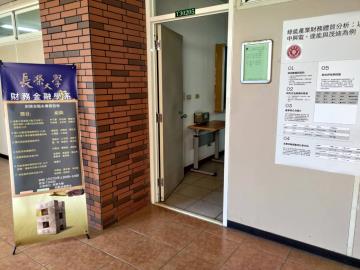 114.05.27 113學年度財金系專題成果報告