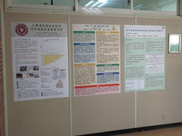 114.05.27 113學年度財金系專題成果報告