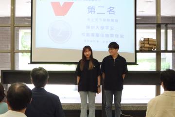 114.06.30 2025年第三屆「生成式AI創新應用競賽」第二名