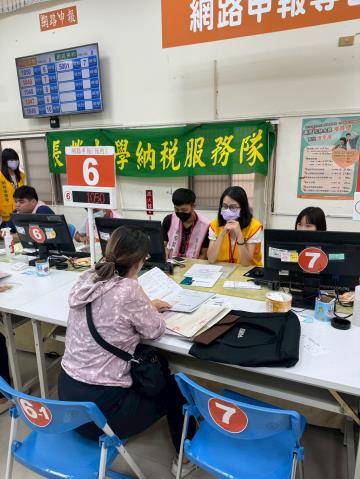 114.05.01~31 114年財金系志工報稅服務隊