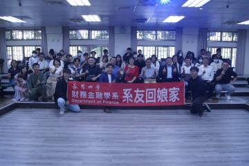 2025.11.15(六) 財金系27th系友回娘家