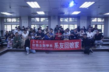 2025.11.15(六) 財金系27th系友回娘家