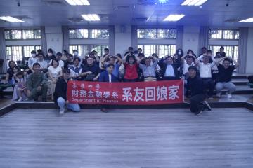 2025.11.15(六) 財金系27th系友回娘家
