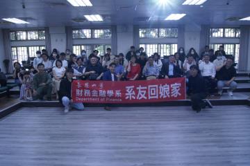 2025.11.15(六) 財金系27th系友回娘家