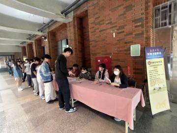 114.11.26 114學年度「金融市場常識與職業道德」證照在校考試