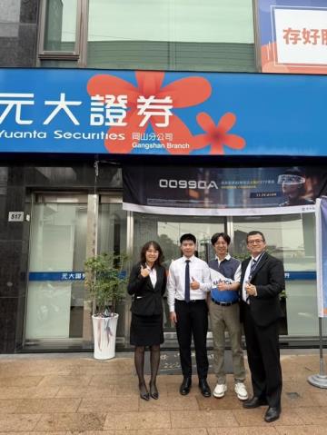 114學年度實習訪視