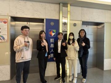 114學年度實習訪視