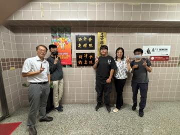 114學年度實習訪視