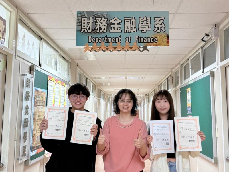 財金系設「校內金融證照考場」 學生大一即挑戰高業證照展現專業潛力
