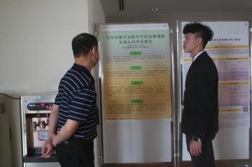 20250425全大運研討會