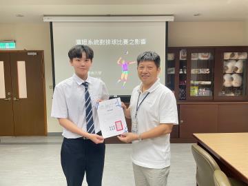 20250425全大運研討會