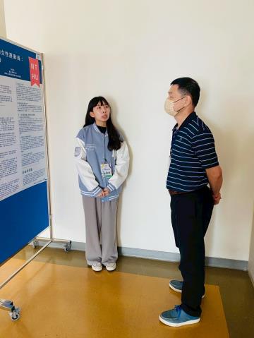 20250425全大運研討會