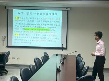 20250425全大運研討會