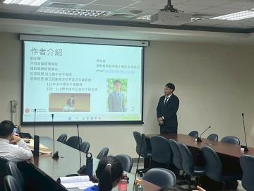 20250425全大運研討會