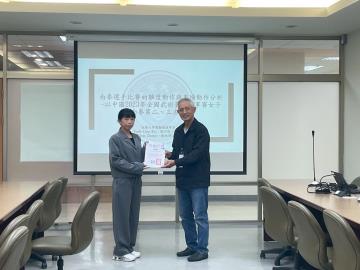20250425全大運研討會