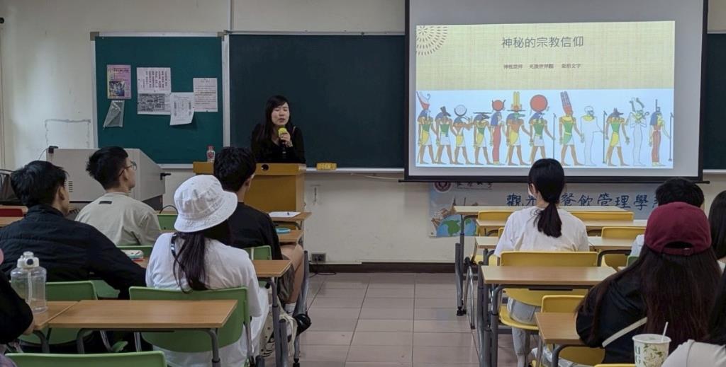 圖片2 李秀卿講師分享埃及神祕的宗教信仰
