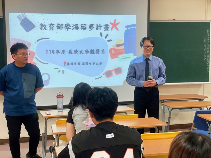 圖片2 黃裕盛老師與林柏宏老師詳細說明行程與注意事項
