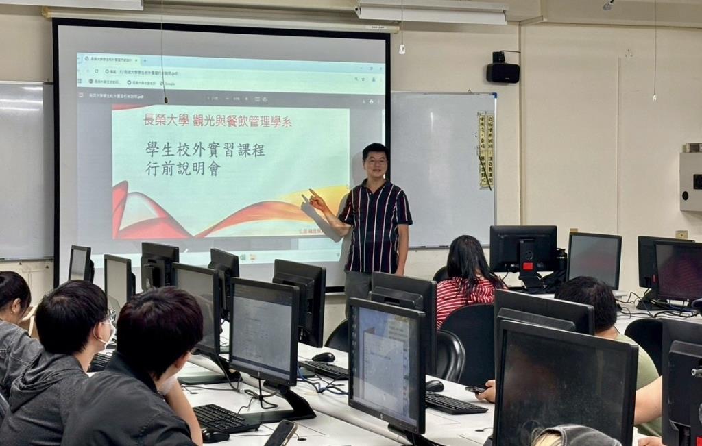 圖片1 實習行前說明會