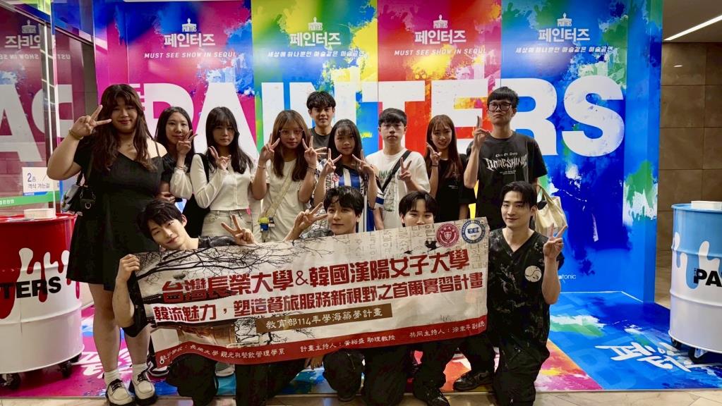 圖片1 觀餐系學生與塗鴉秀表演團隊合照