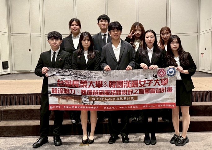 企業參訪 Ambassador Seoul - Pullman Hotel