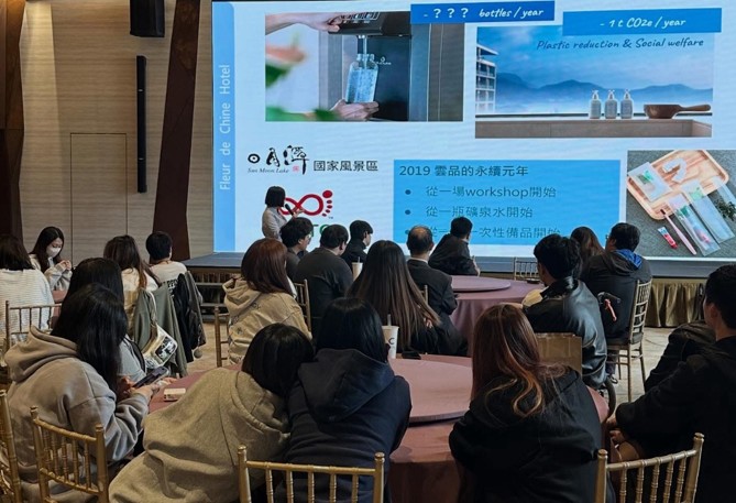 圖片2  酒店永續黃秘書長進行專業導覽與簡報