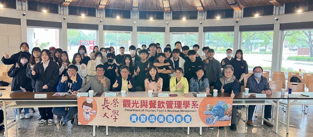 實習成果發表會師生大合照