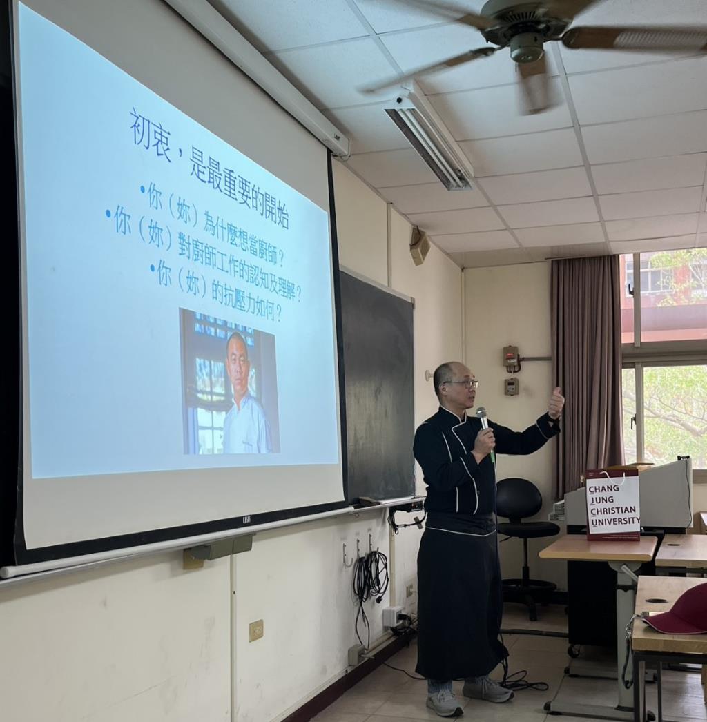 圖片2 葉總監演講-1