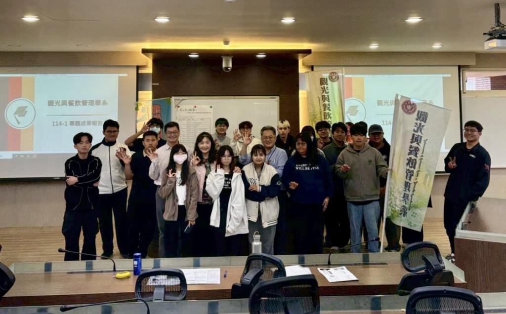 圖片1  觀餐系師生大合照