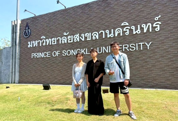 圖片1 觀餐系學生在宋卡王子大學合影 (劉芷妤-左、熊威程-中、蘇泓瑋-右)