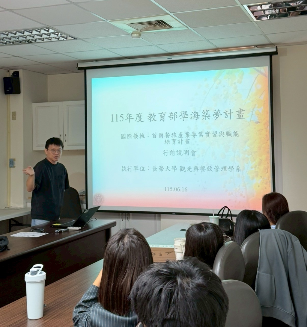 圖片1 黃裕盛老師辦理行前說明會