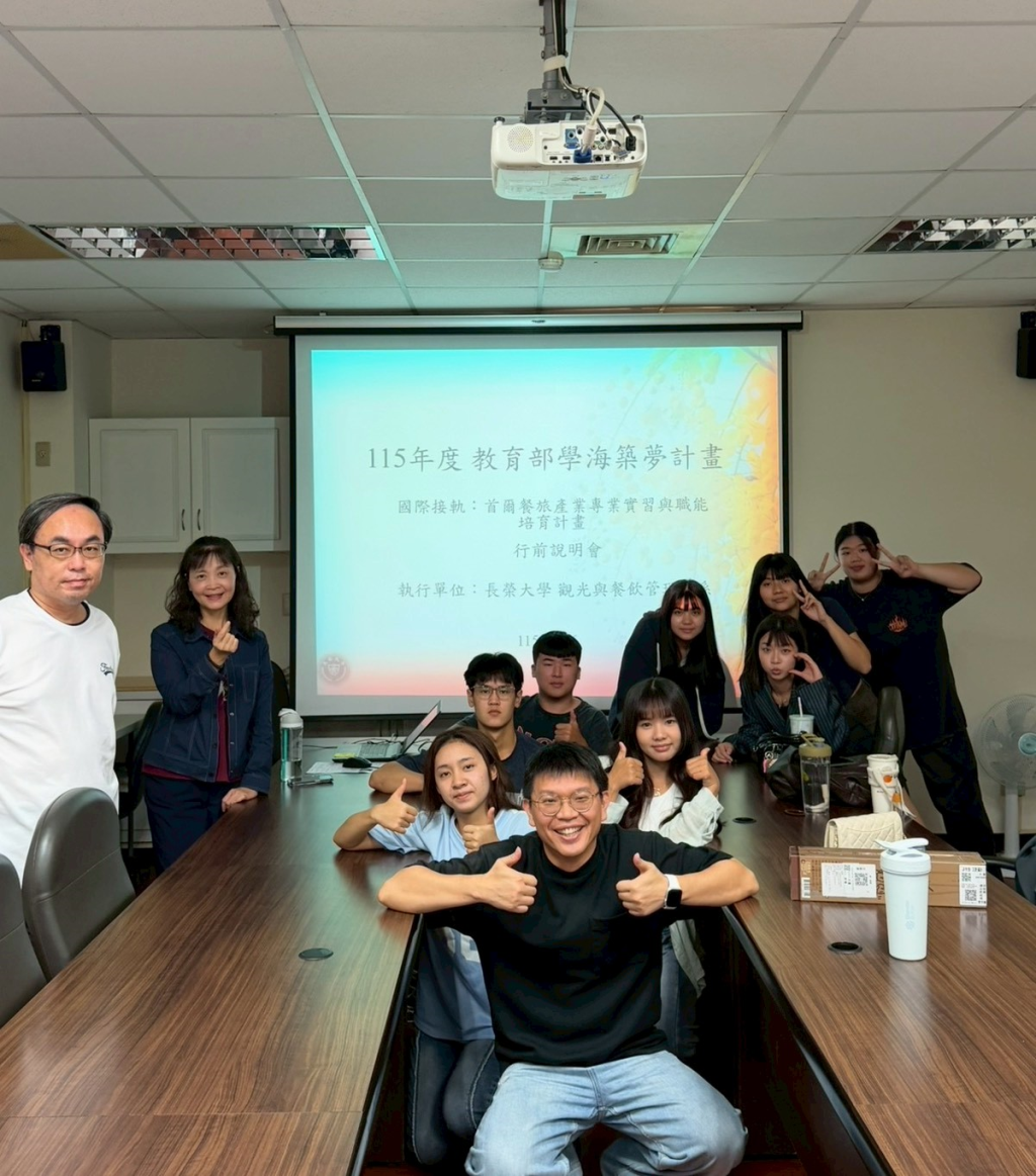 圖片2 行前說明會-師生大合照