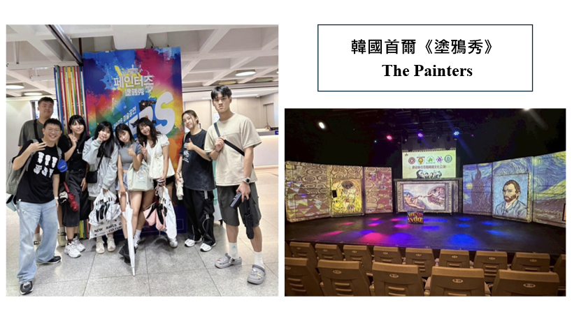 圖片1 黃裕盛老師帶領學生觀賞塗鴉秀