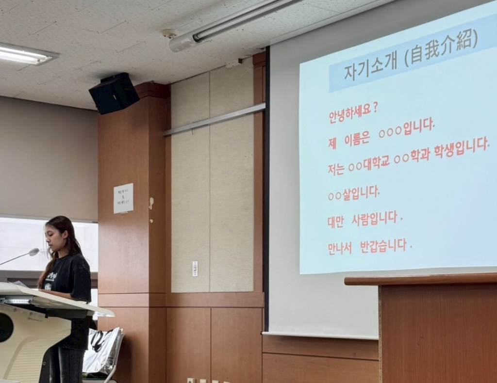圖片1 林慧宜韓語自我介紹