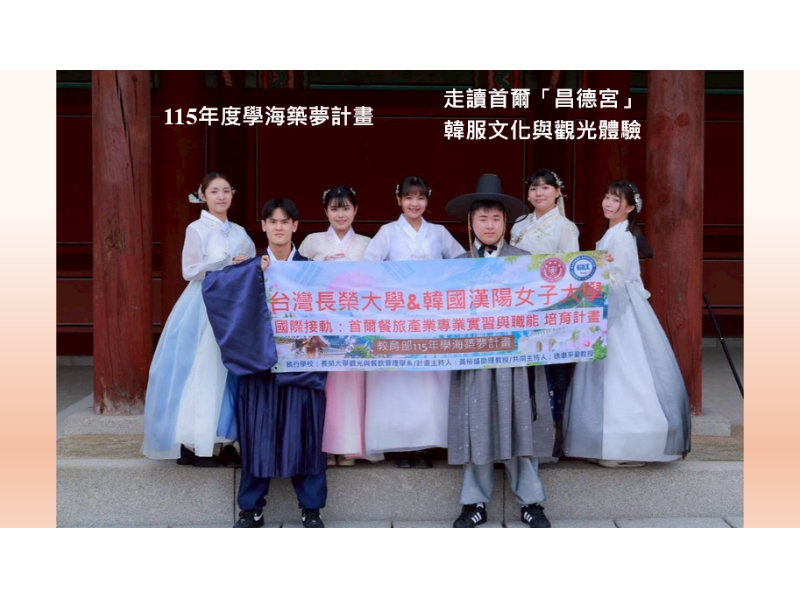 焦點新聞