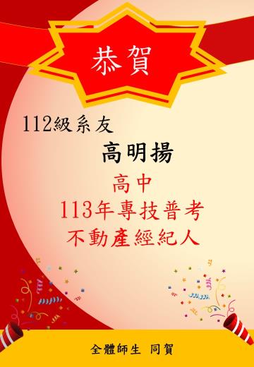 系學會活動