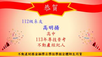 系學會活動
