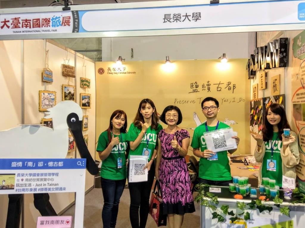 強化學生學習體驗 國際會展管理學程參與「2018大台南國際旅展」策展實作