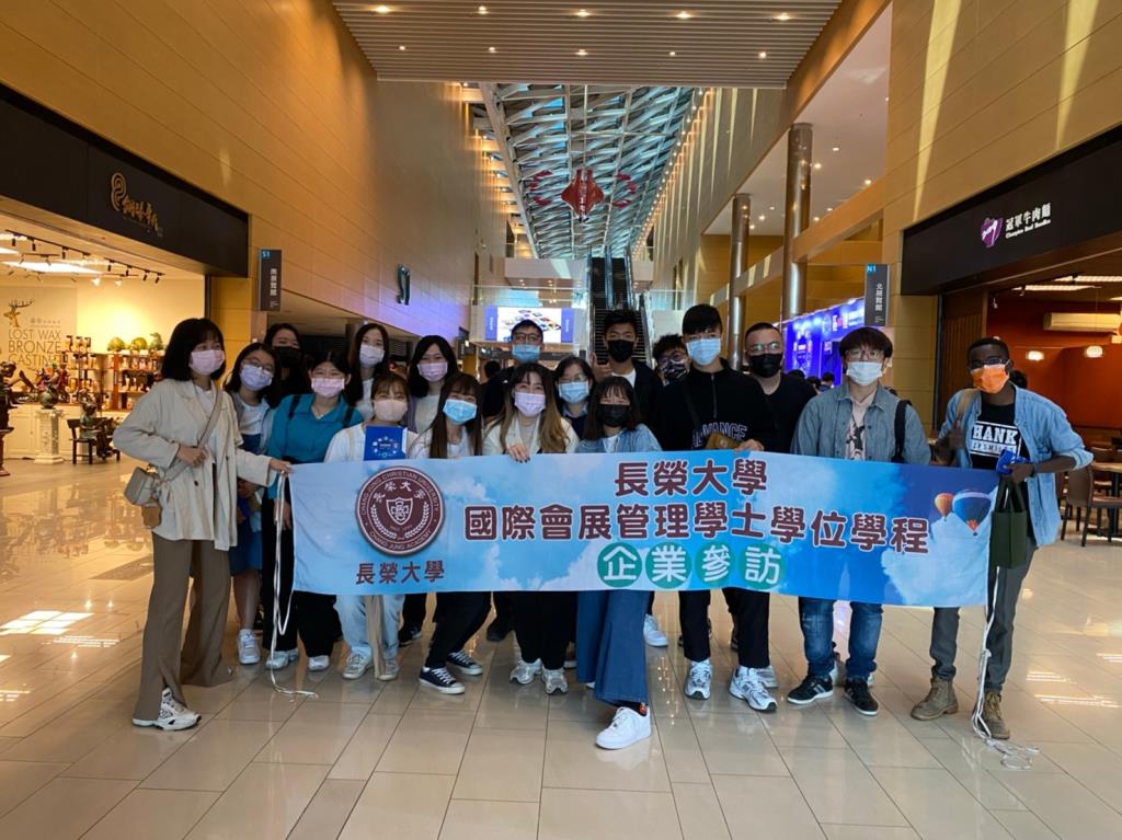 企業參訪：高雄國際展覽館「2021台灣連鎖加盟創業大展」