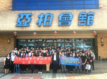 2017-11-29 Taiwan Power Company visit