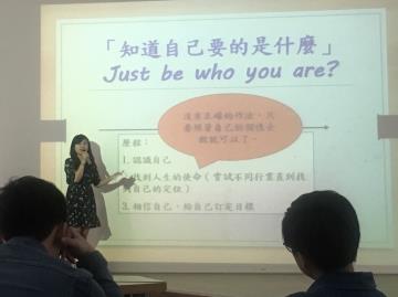 2018.04.30  【Graduate Student Sharing Lecture】 Be A Victory In Life