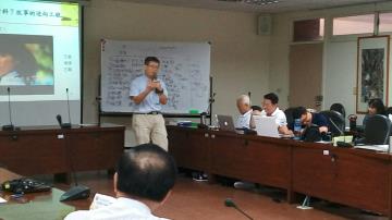 2018-05-31 學術專題演講「質性研究之思維邏輯與審稿之經驗分享」李慶芳教授