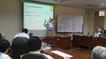 2018-05-31 學術專題演講「質性研究之思維邏輯與審稿之經驗分享」李慶芳教授