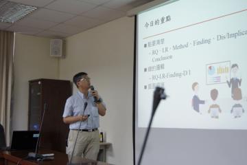 2018-05-31 學術專題演講「質性研究之思維邏輯與審稿之經驗分享」李慶芳教授