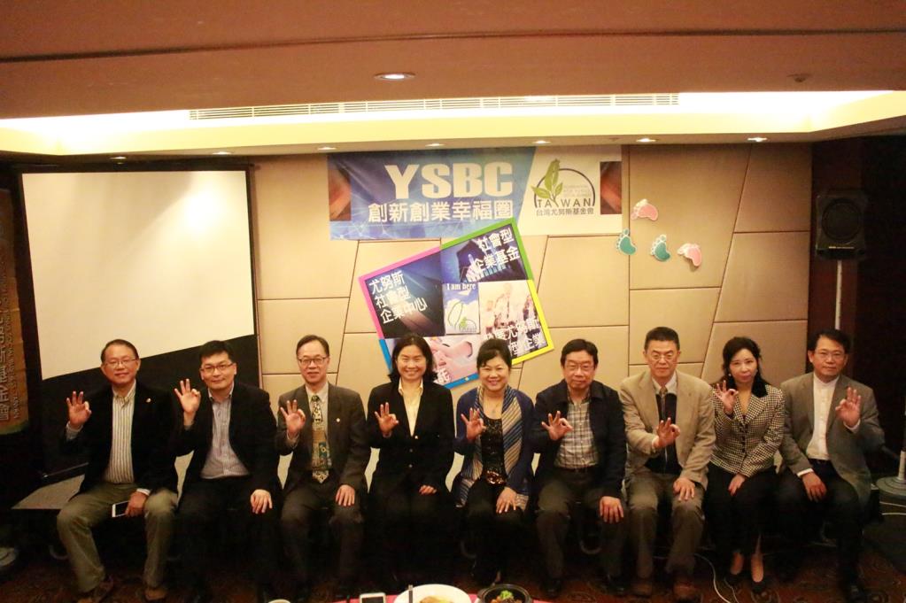 Create a Taiwan happiness future: CJCU and FYSBT jointly started "I Am Here!" Venture Dialogue